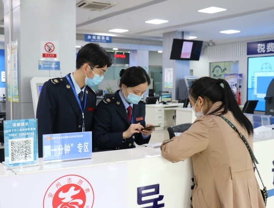 四川：落实落细“税路通”服务 为高水平对外开放赋能添力