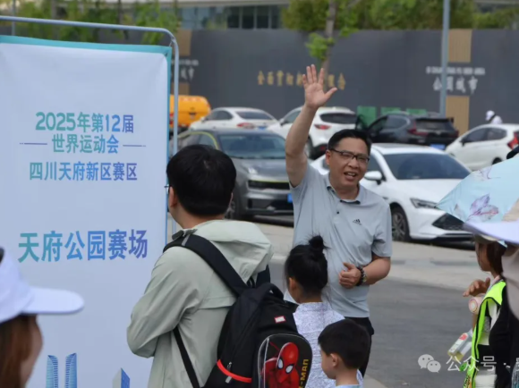世运会天府新区赛区场馆建设动员会议召开：全员备战，使命必达